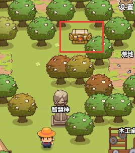 艾人的冒險免廣告