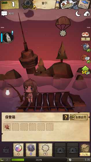 漂流少女生存記最新版