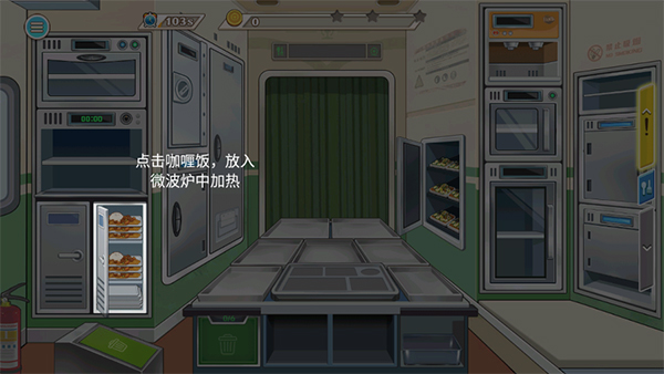 時代綠皮火車免廣告