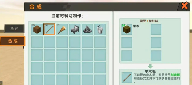 迷你世界怎么擴建家園耕地-迷你世界家園耕地擴建攻略