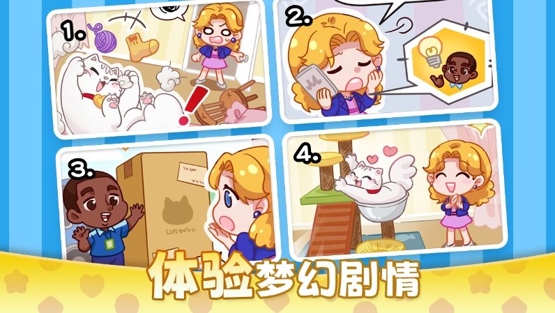 麥吉莊園無(wú)限星星版