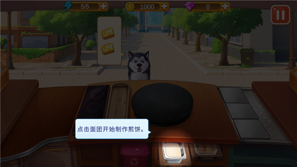 樓下的早餐店