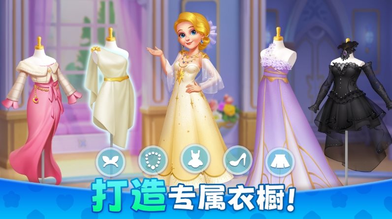 麥吉莊園無(wú)限星星版