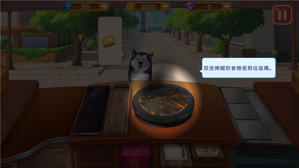 樓下的早餐店