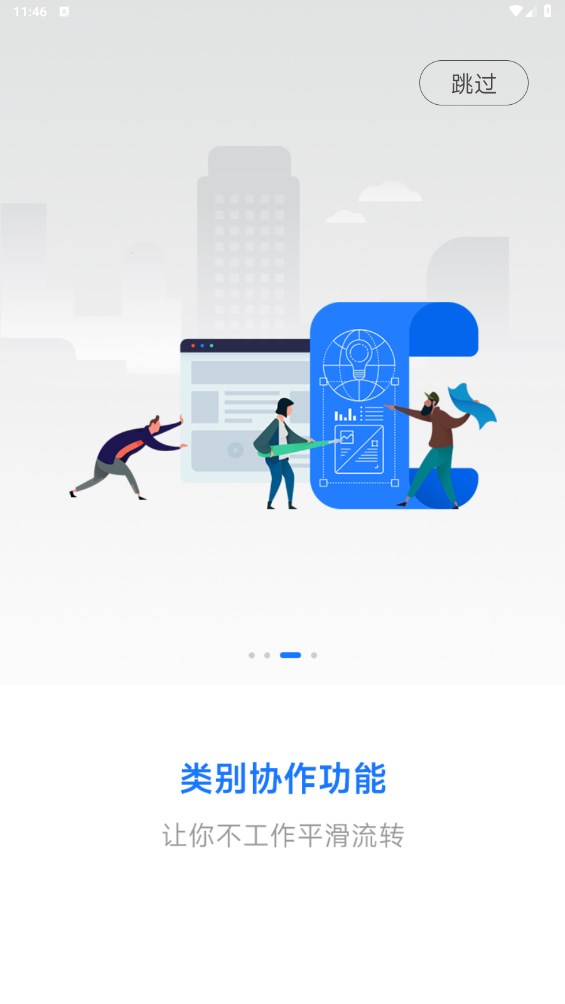 小科辦公