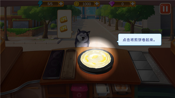 樓下的早餐店