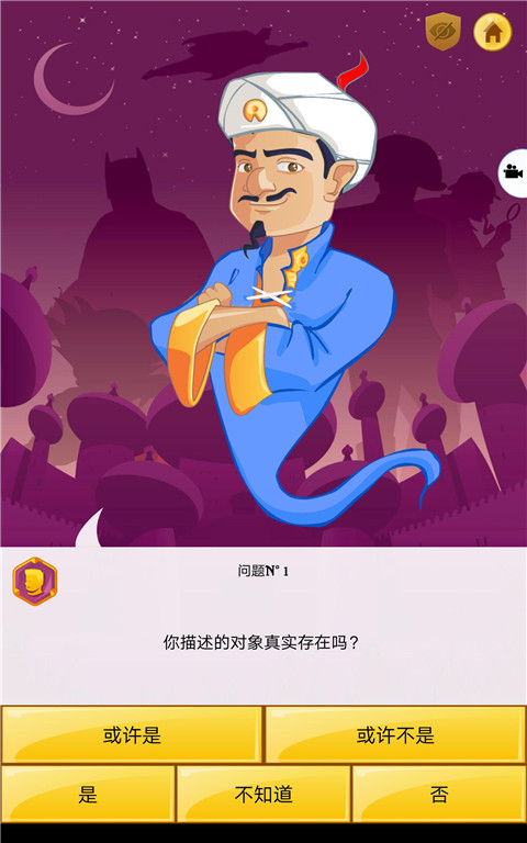 阿基納多網(wǎng)絡天才