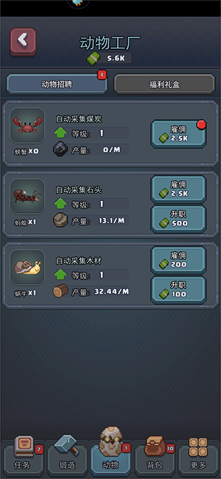 龍與勇士?jī)?nèi)置MOD功能菜單版