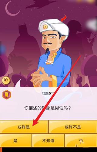 阿基納多網(wǎng)絡天才