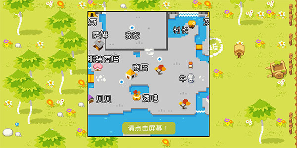 公主的農(nóng)場故事漢化版