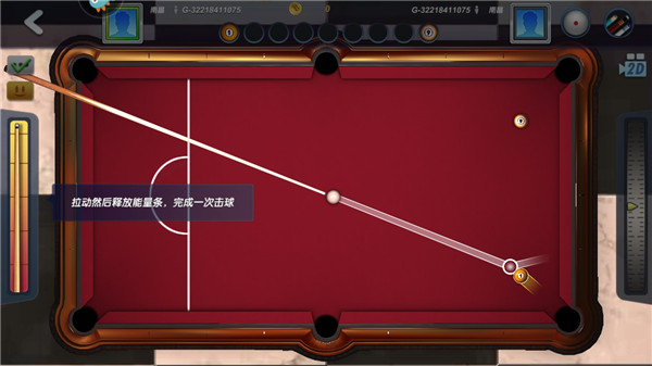 臺球風云999999金幣鉆石