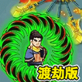 鳩摩大俠轉轉刀免廣告