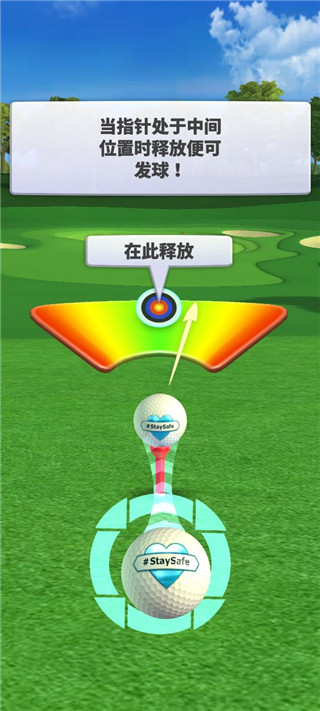 高爾夫之戰無限金幣鉆石版