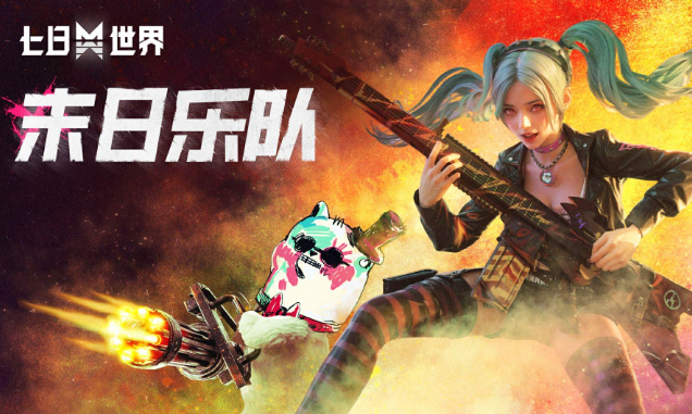 七日世界凍原巨楔觀景點怎么找