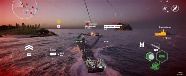 戰艦移動2最新版