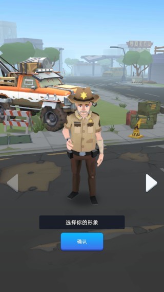 末日大亨無限鉆石
