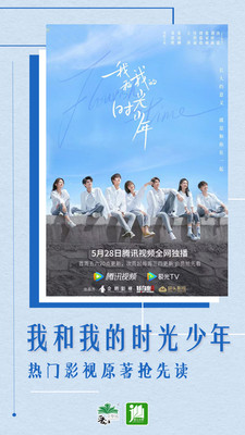 晉江小說