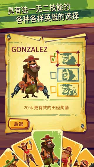 跑和射擊仇敵手游