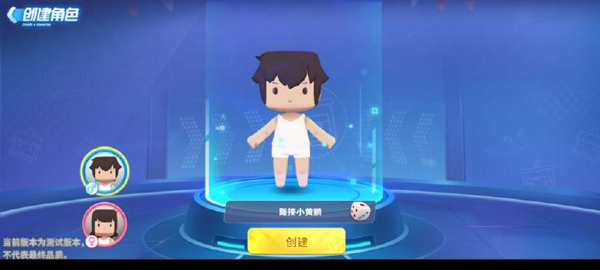 迷你槍戰精英