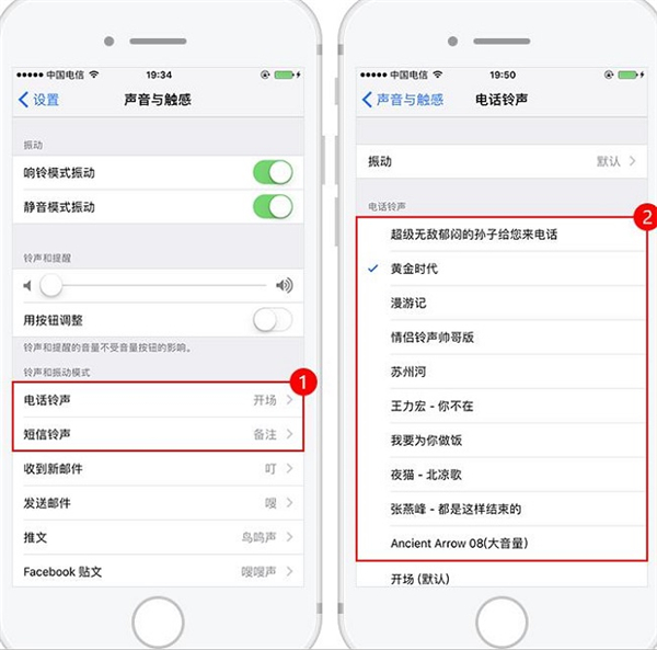 愛(ài)思助手電腦版
