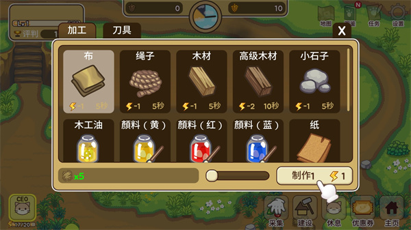 貓咪露營(yíng)地內(nèi)置菜單版