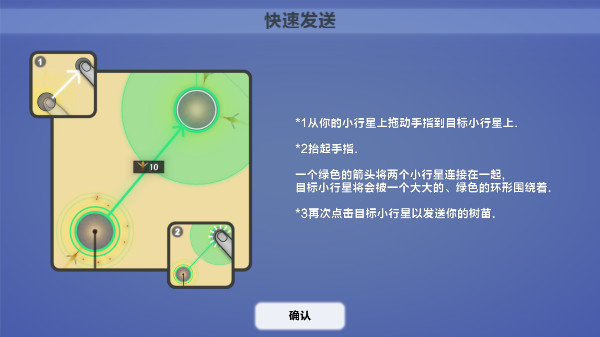 真菌世界漢化版