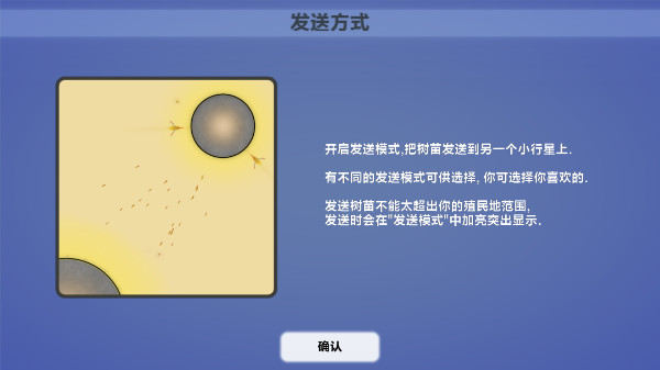 真菌世界漢化版