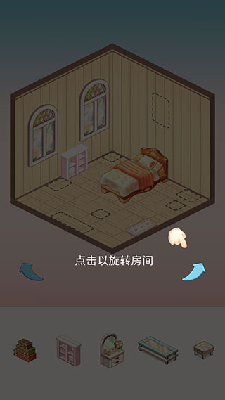 卡哇伊之家內購版