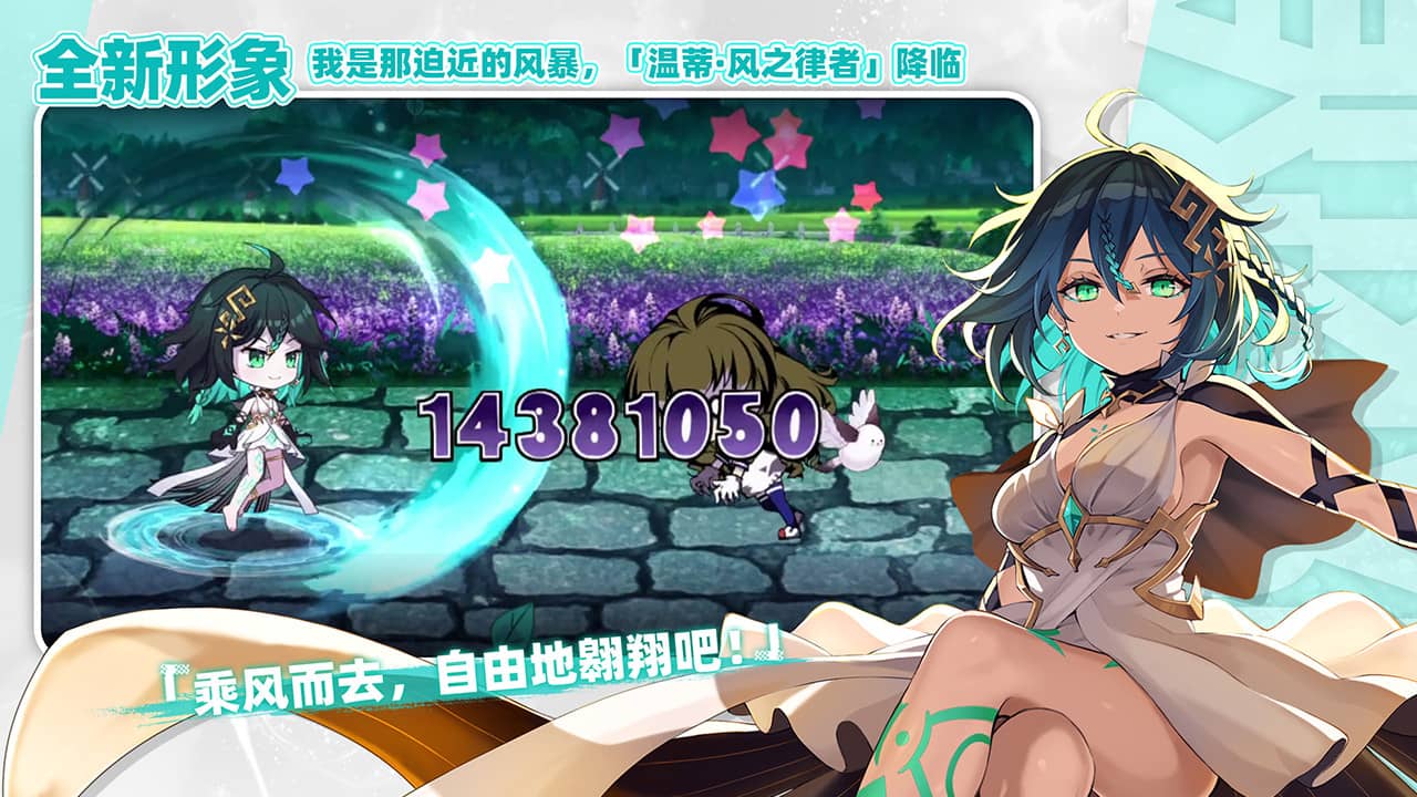 崩壞學園2