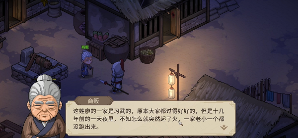 大俠立志傳廖月龍如何入隊(duì)-大俠立志傳廖月龍入隊(duì)攻略