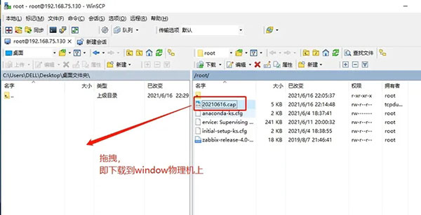 Tcpdump