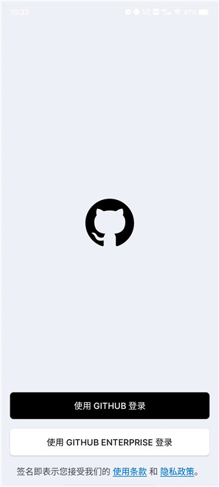 github手機版