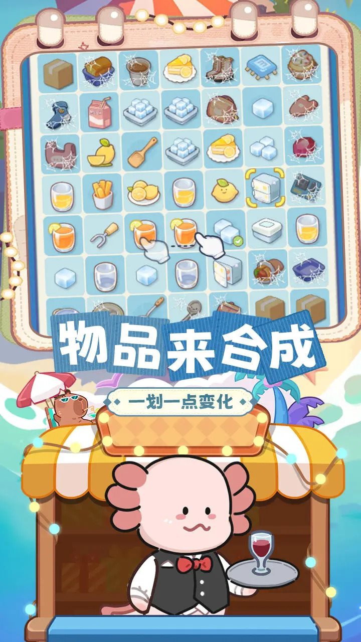 動(dòng)物海島內(nèi)置MOD菜單