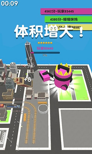 吸塵器大作戰(zhàn)無限金幣版