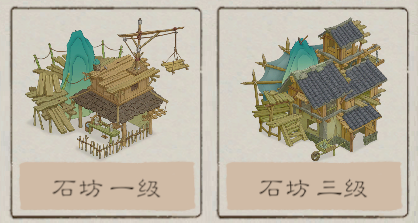 桃源記2