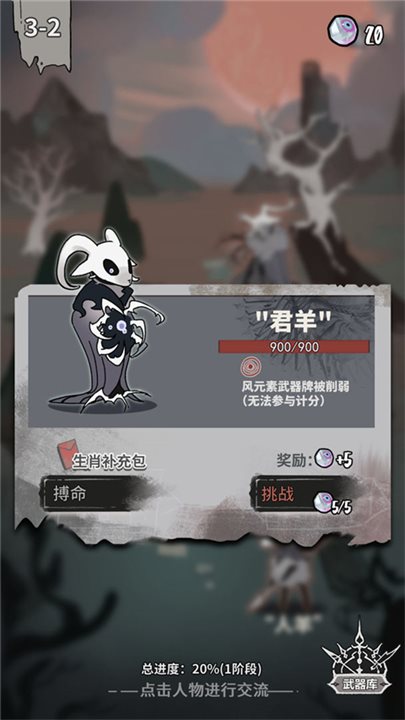 我在空洞世界斬神無廣告
