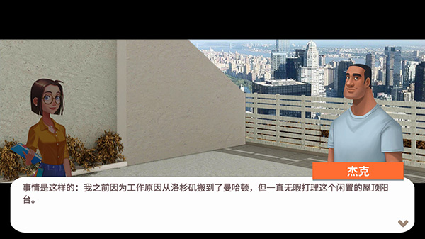 嘉居設(shè)計家無限金幣版