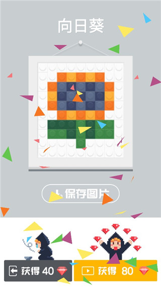 積木填色完全版