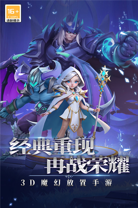 口袋戰(zhàn)爭(zhēng)