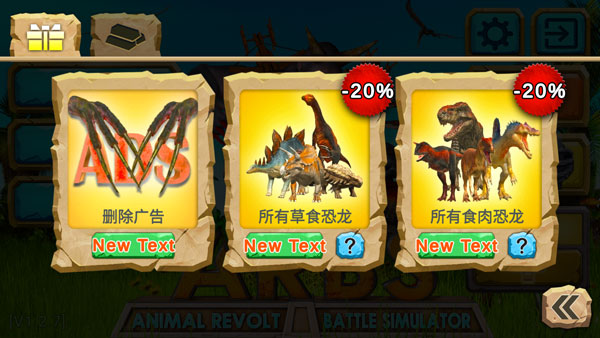 動物戰(zhàn)斗模擬器無限金幣版
