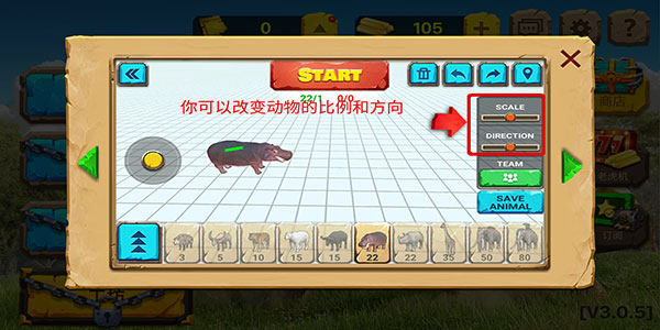 動物戰爭模擬器MOD作弊菜單版