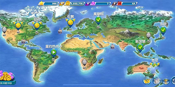 飛機大廚最新版