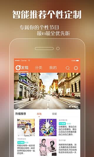 阿基米德fm