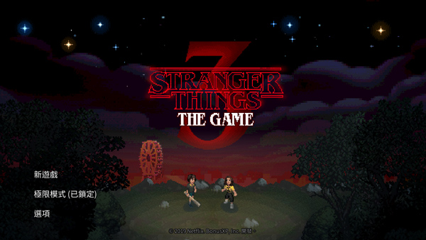 怪奇物語3雙語版