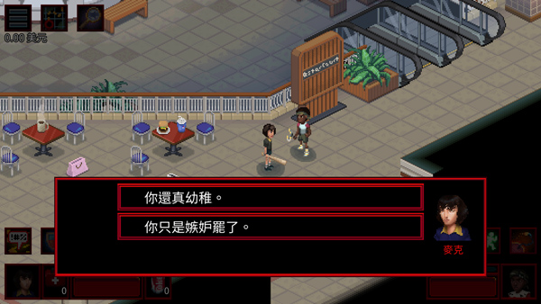 怪奇物語3雙語版