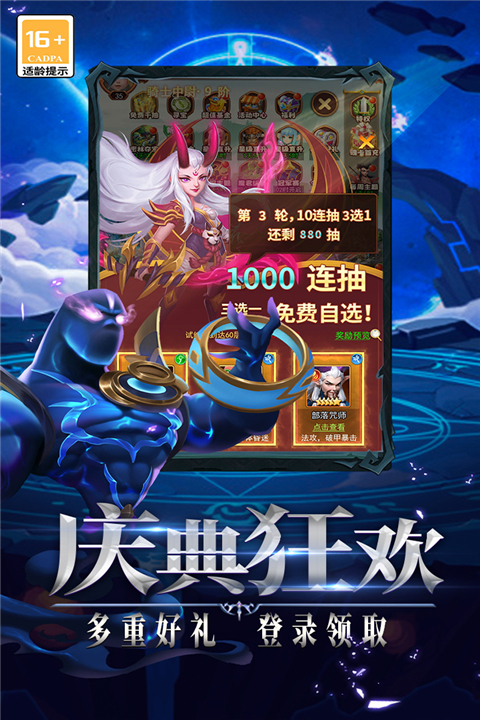 口袋戰(zhàn)爭(zhēng)