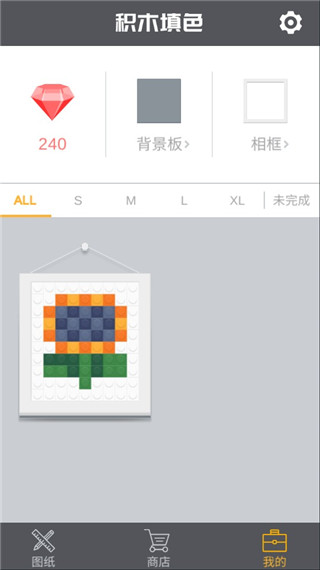 積木填色完全版