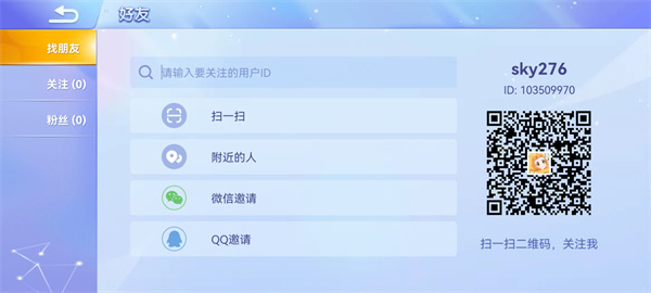 貪吃蛇大作戰