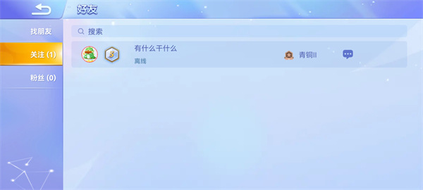 貪吃蛇大作戰