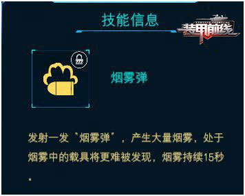 裝甲前線無(wú)限點(diǎn)券版